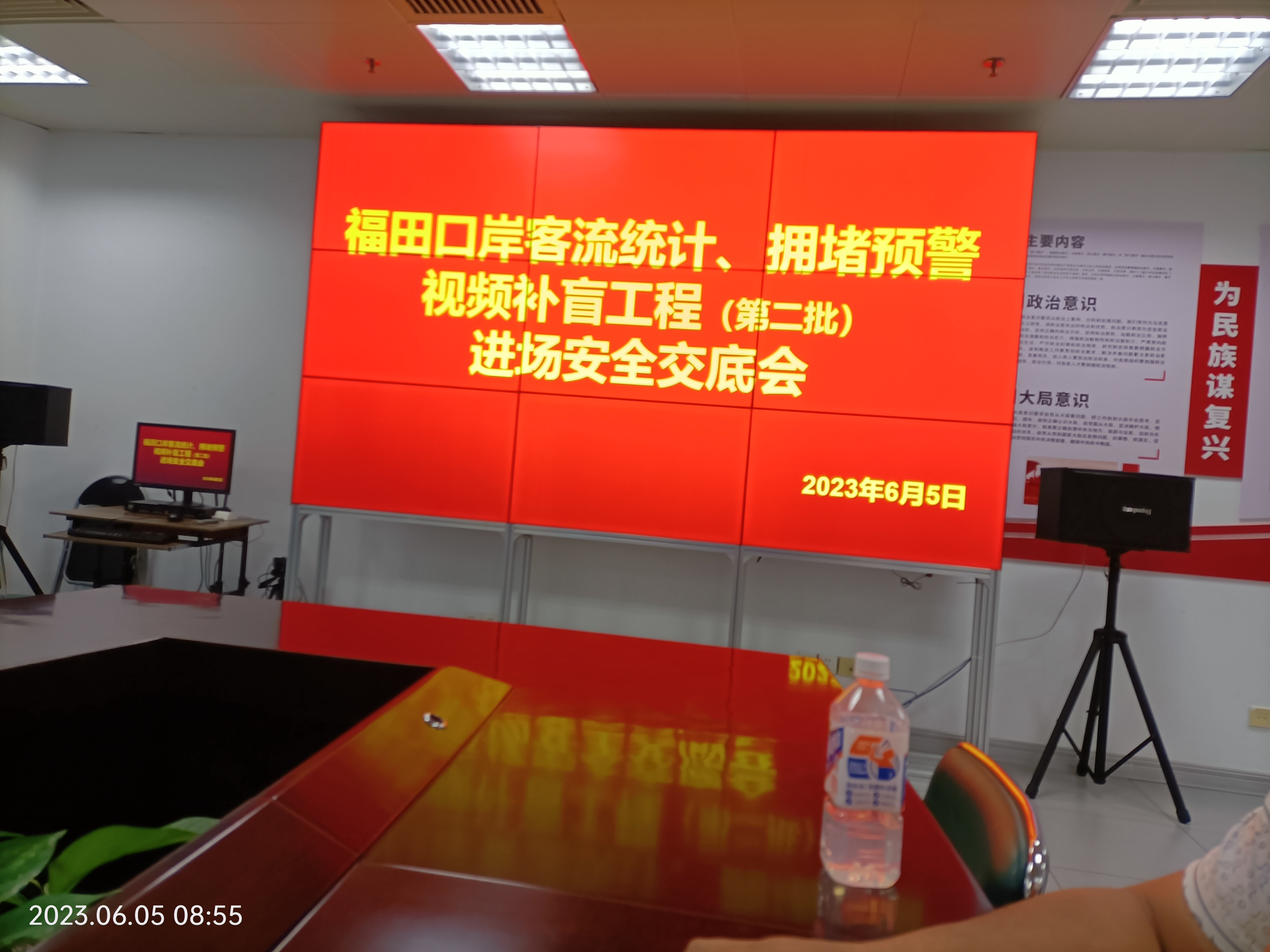 福田口岸客流统计监控工程