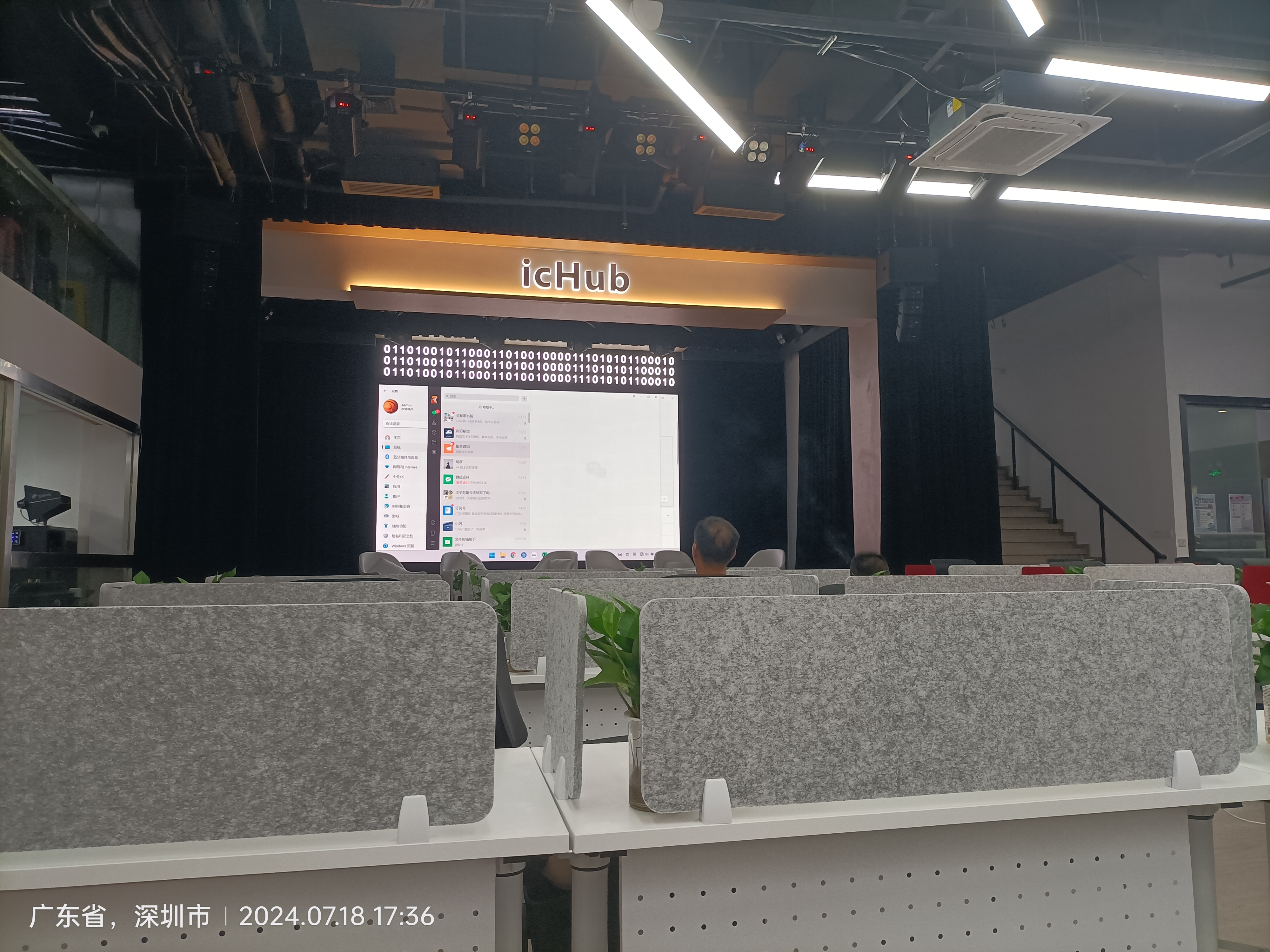 福田ICHUB LED 柔性屏安装